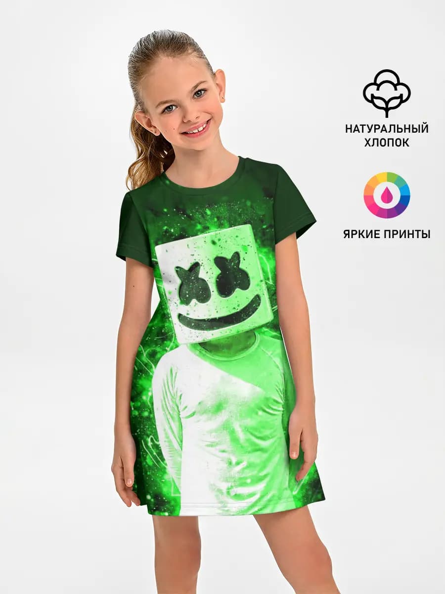 MARSHMELLO