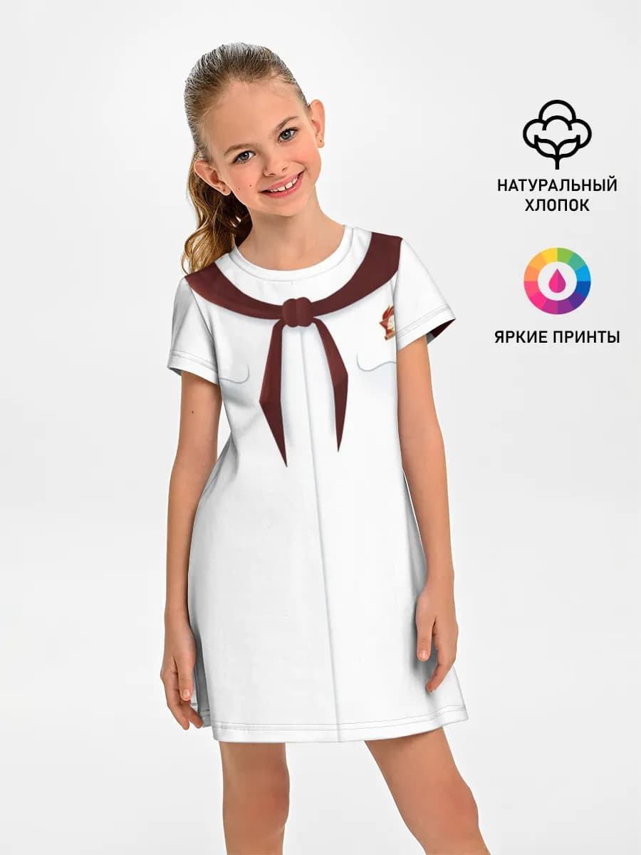 Форма пионера бесконечное лето