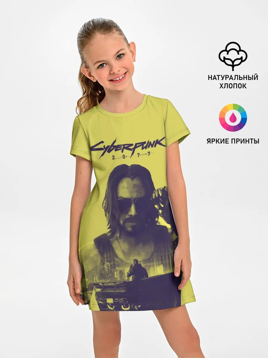 Cyberpunk 2077