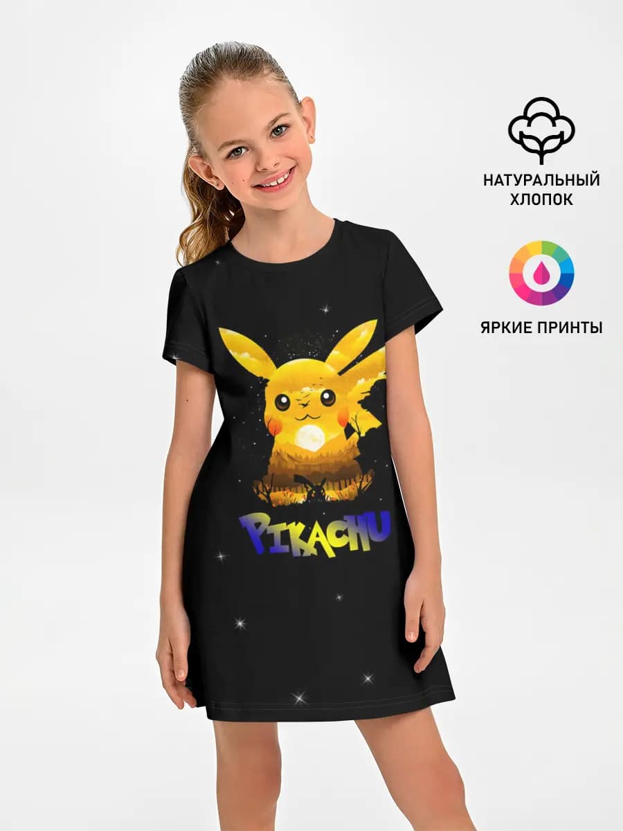 Пикачу