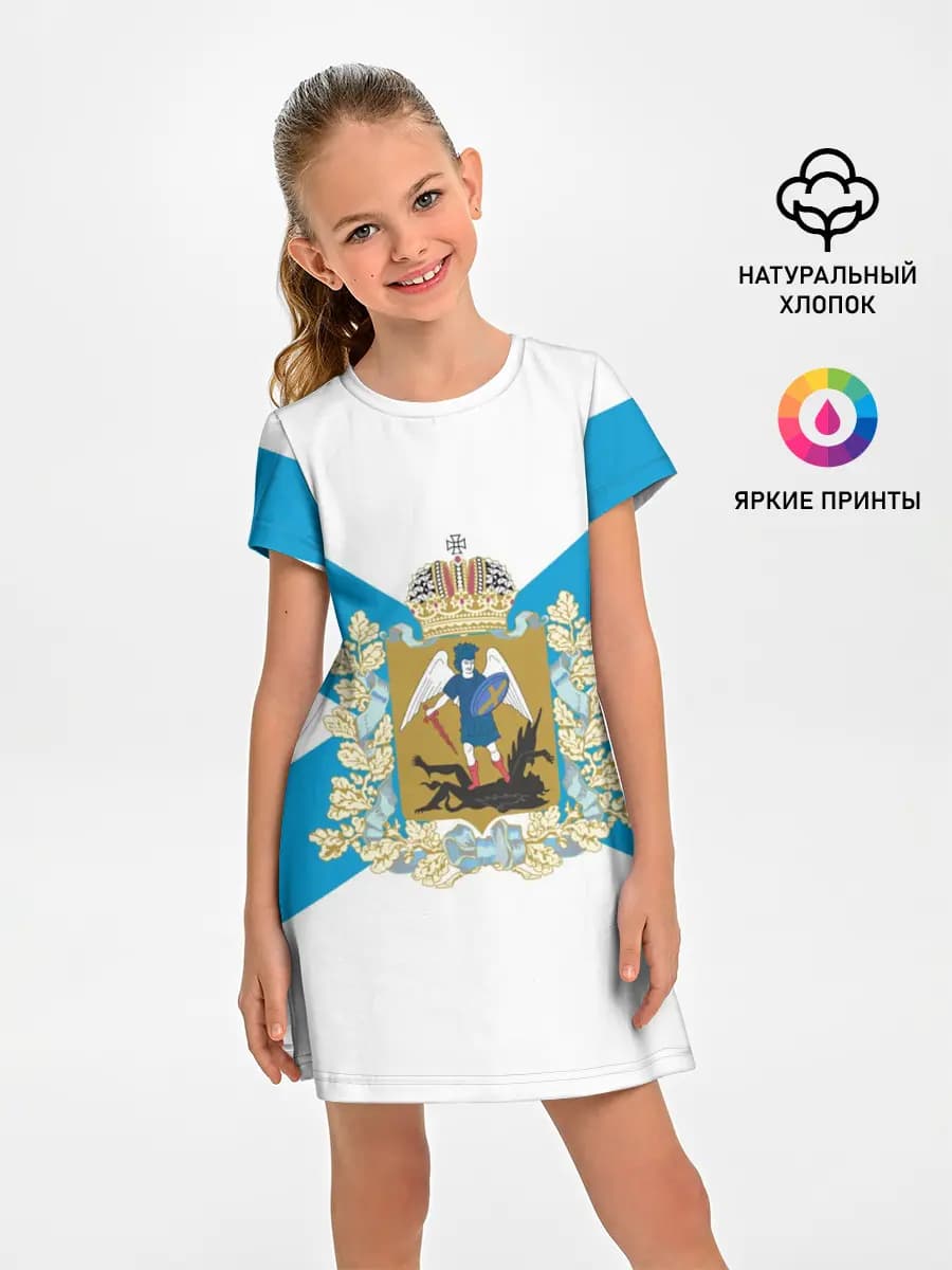 Архангельская область