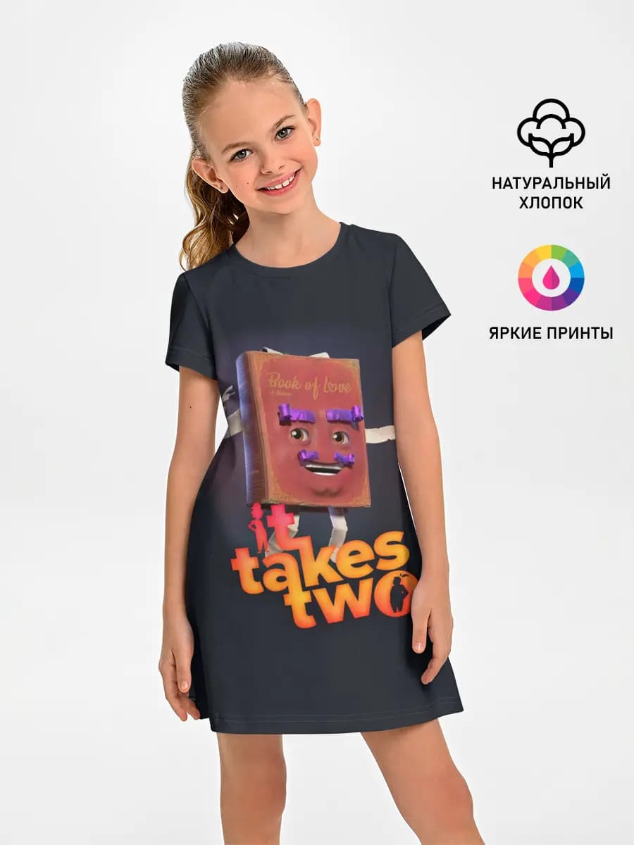 It Takes Two Док Хаким
