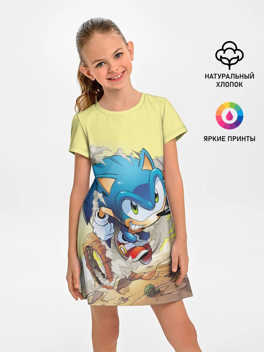 SONIC