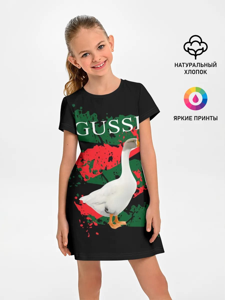 Gussi