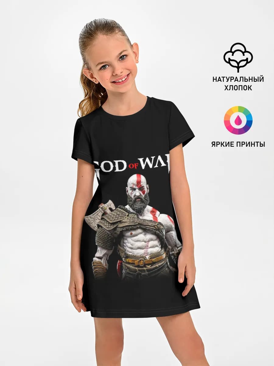 God of War
