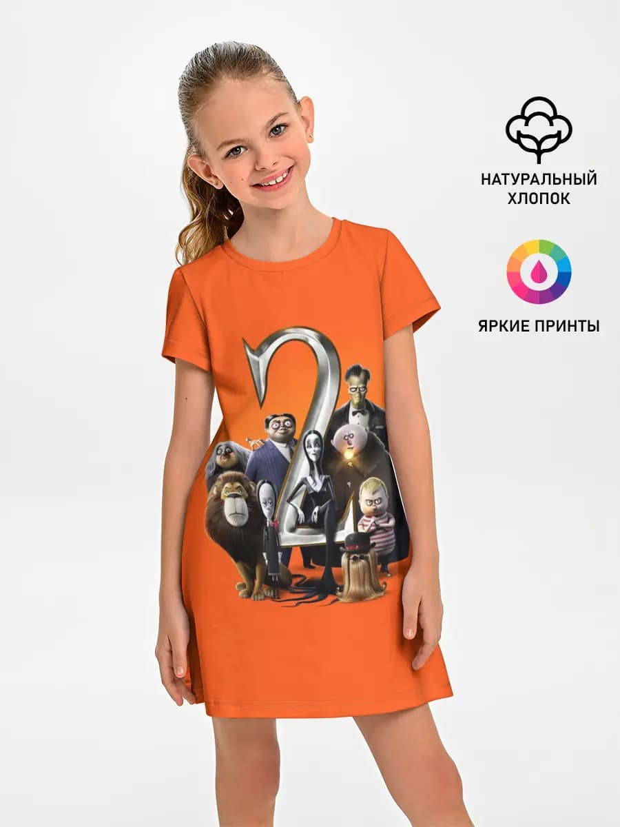 Семейка Аддамс 2