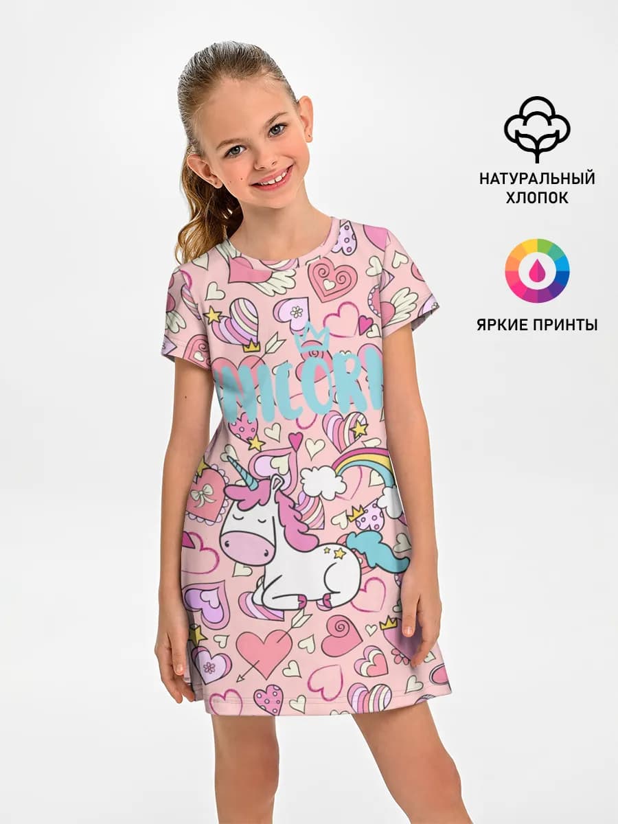 Unicorn | Единорожка