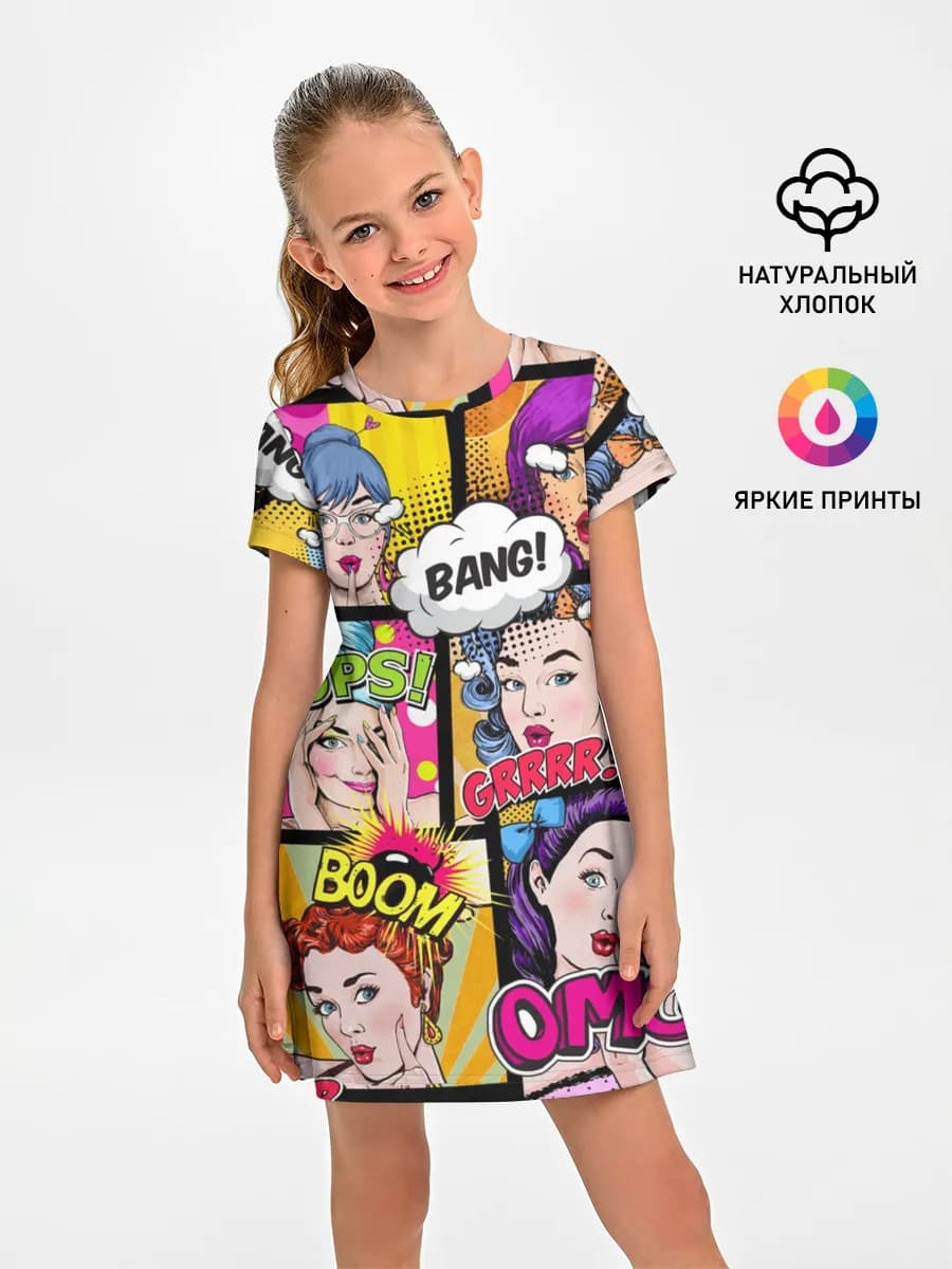 POP ART