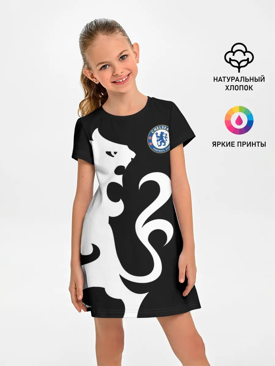 Chelsea Exclusive
