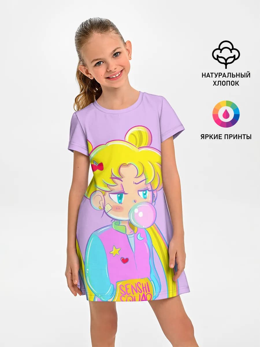 SAILOR MOON