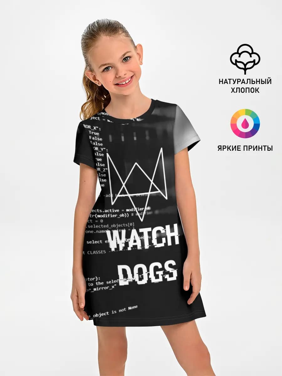 Wath dogs 2 Хакер