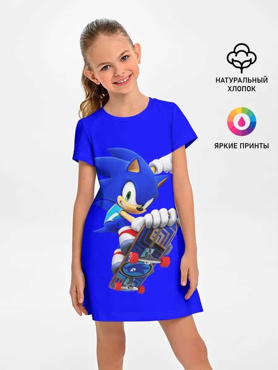 SONIC