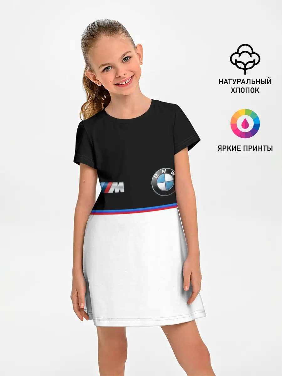 BMW | Два цвета