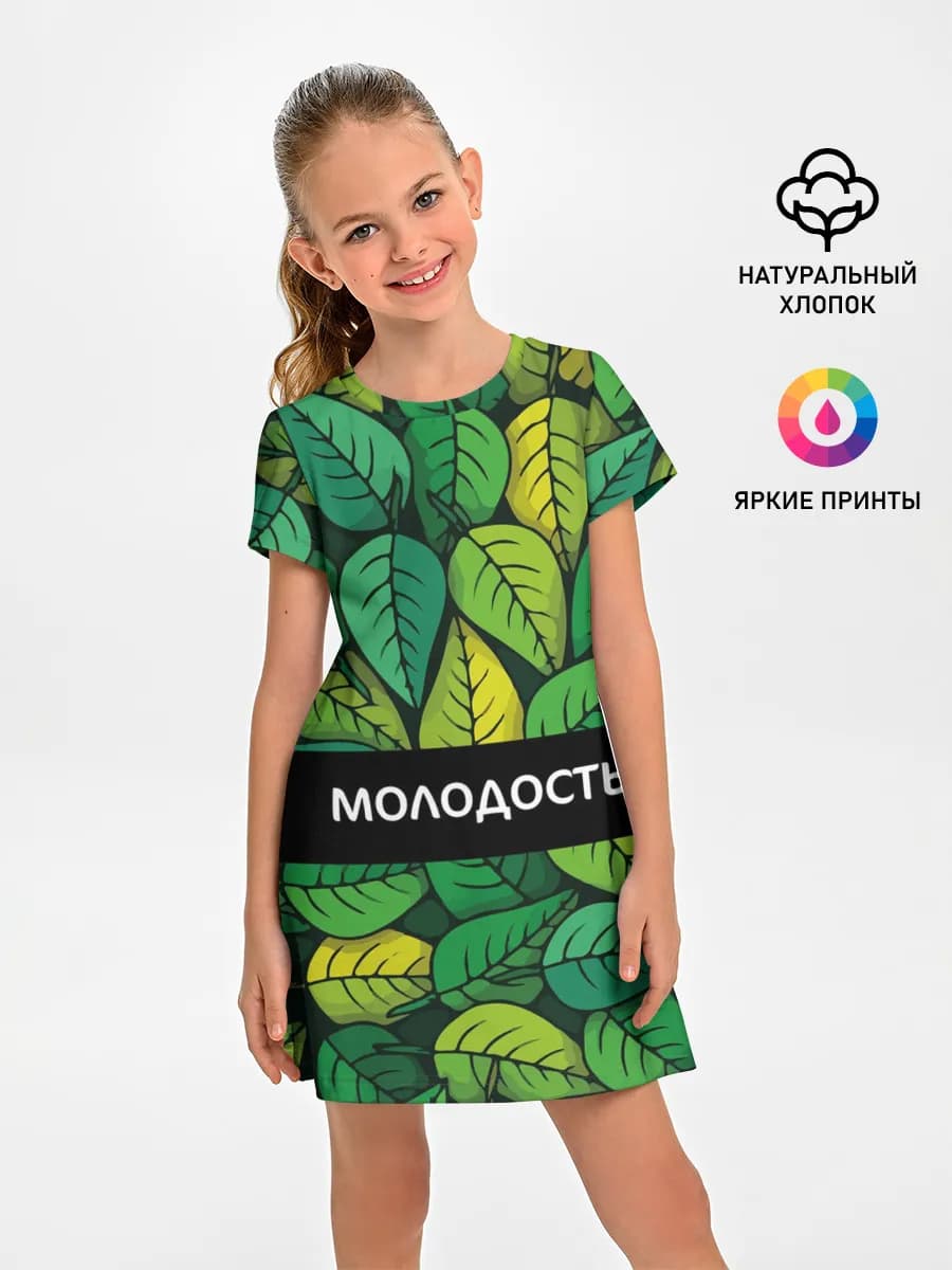 Детское платье