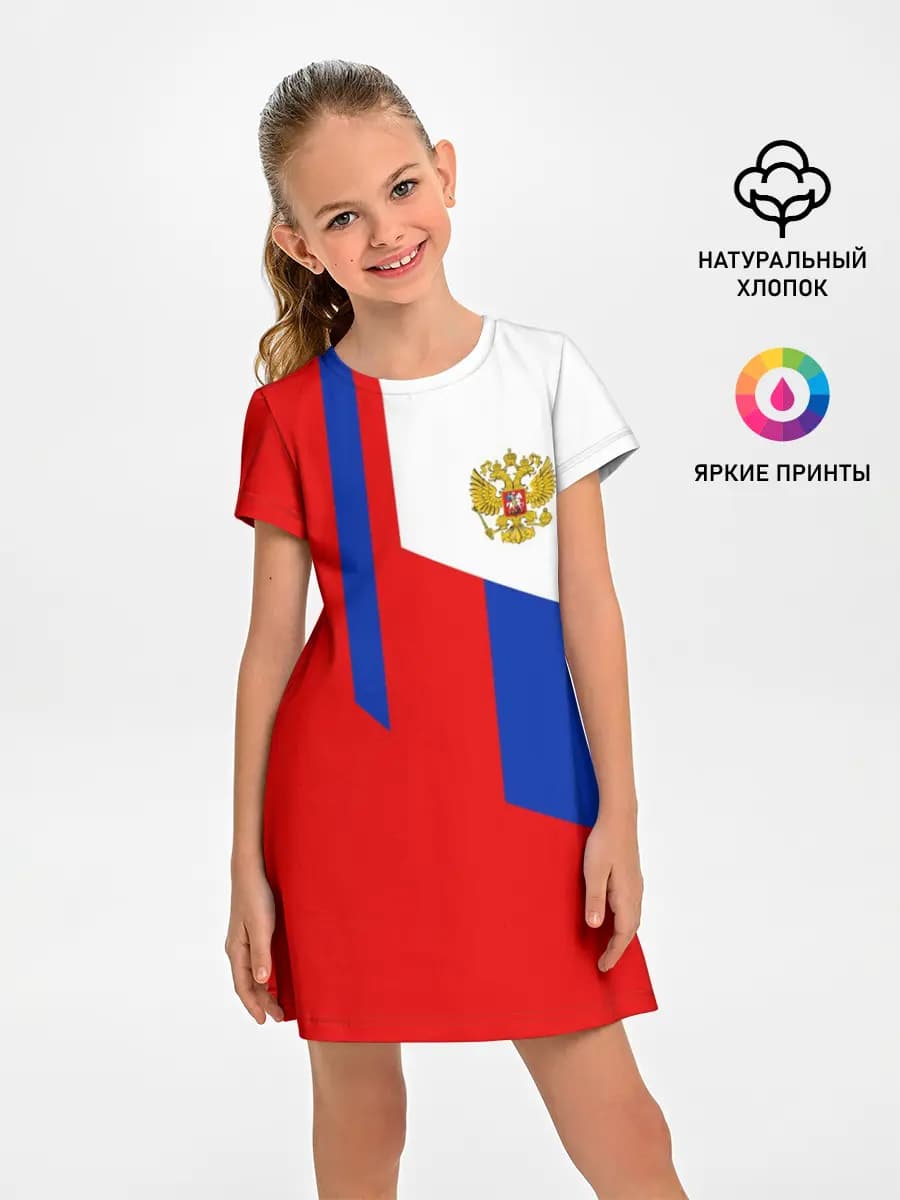 RUSSIA SPORT | РОССИЯ ТРИКОЛОР