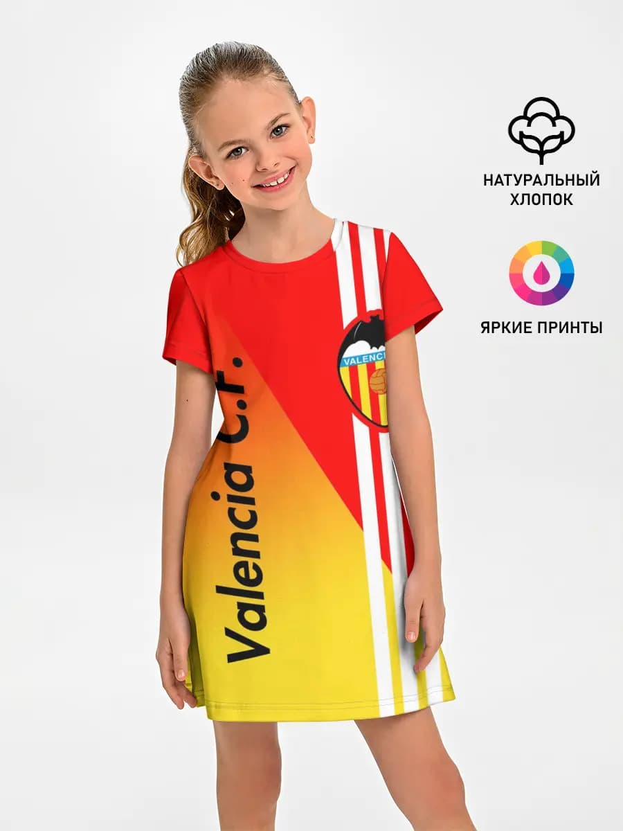 FC VALENCIA / ФК ВАЛЕНСИЯ