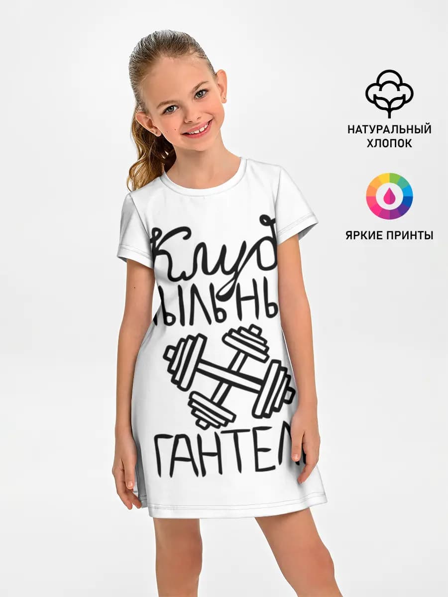 Детское платье