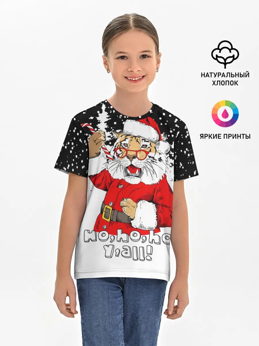 Тигр в шубе Санта Клауса