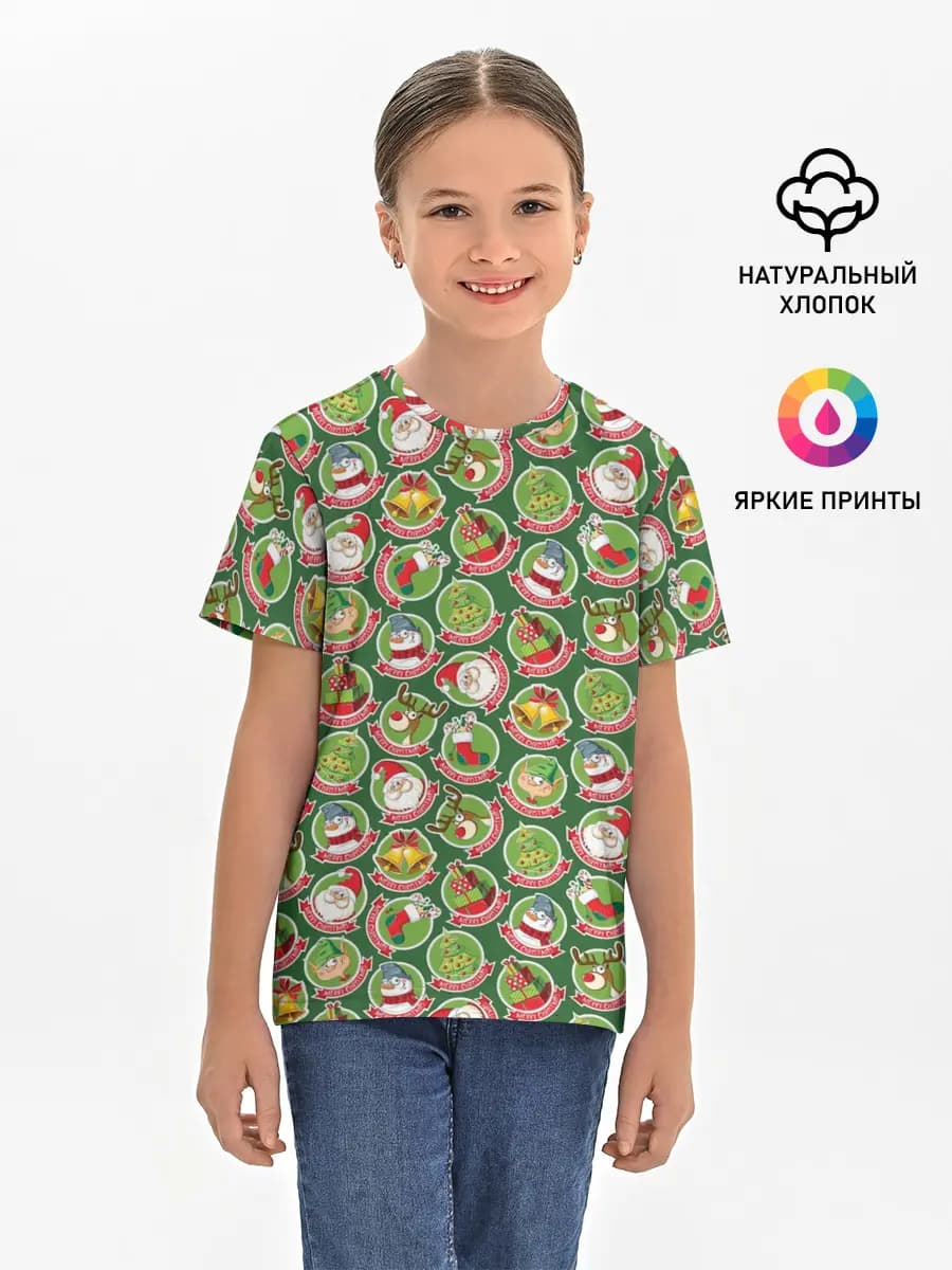 Новогодние Персонажи