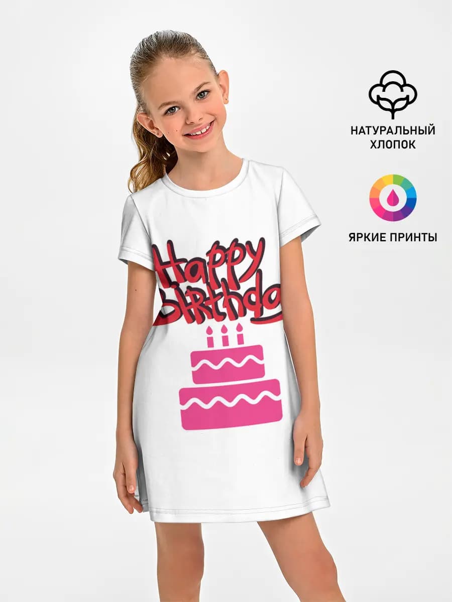Детское платье
