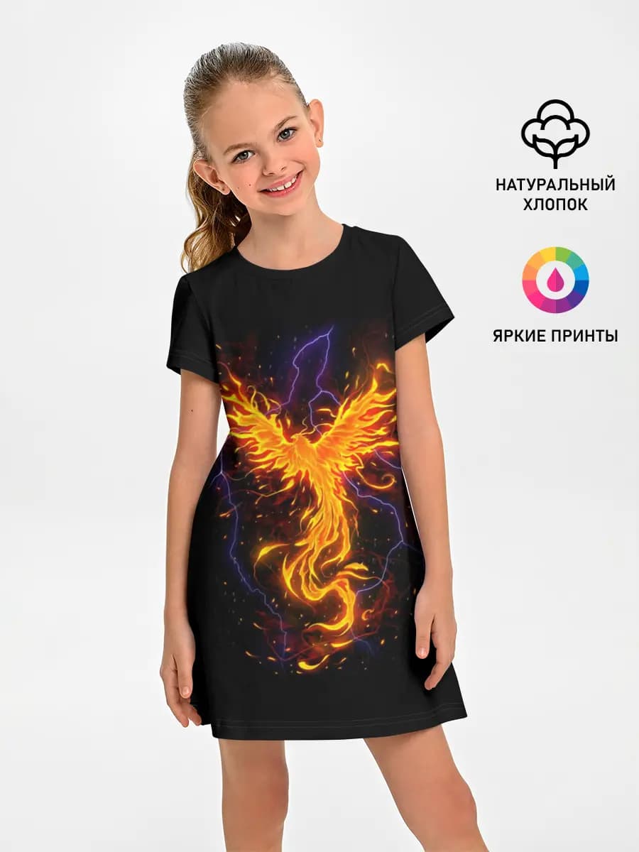 Phoenix