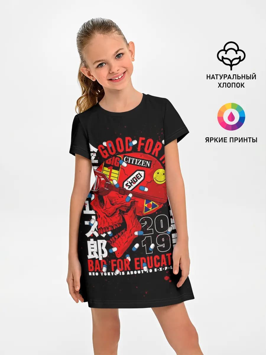 Akira / Акира