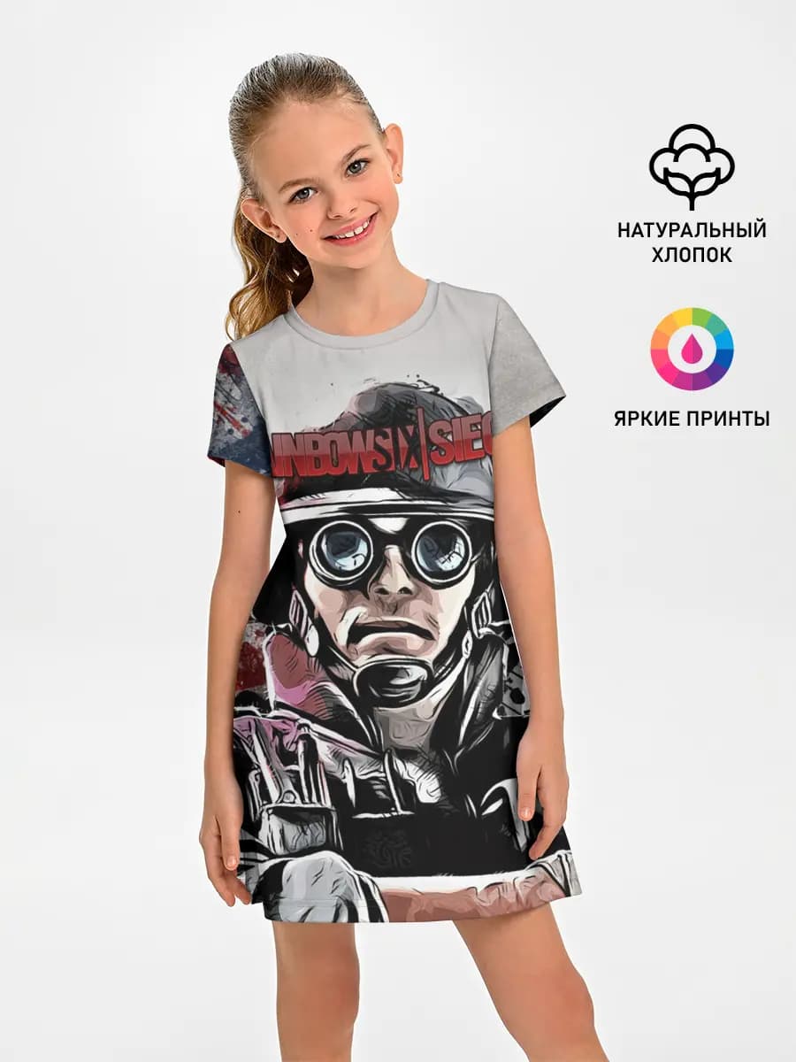 Rainbow Six: Siege
