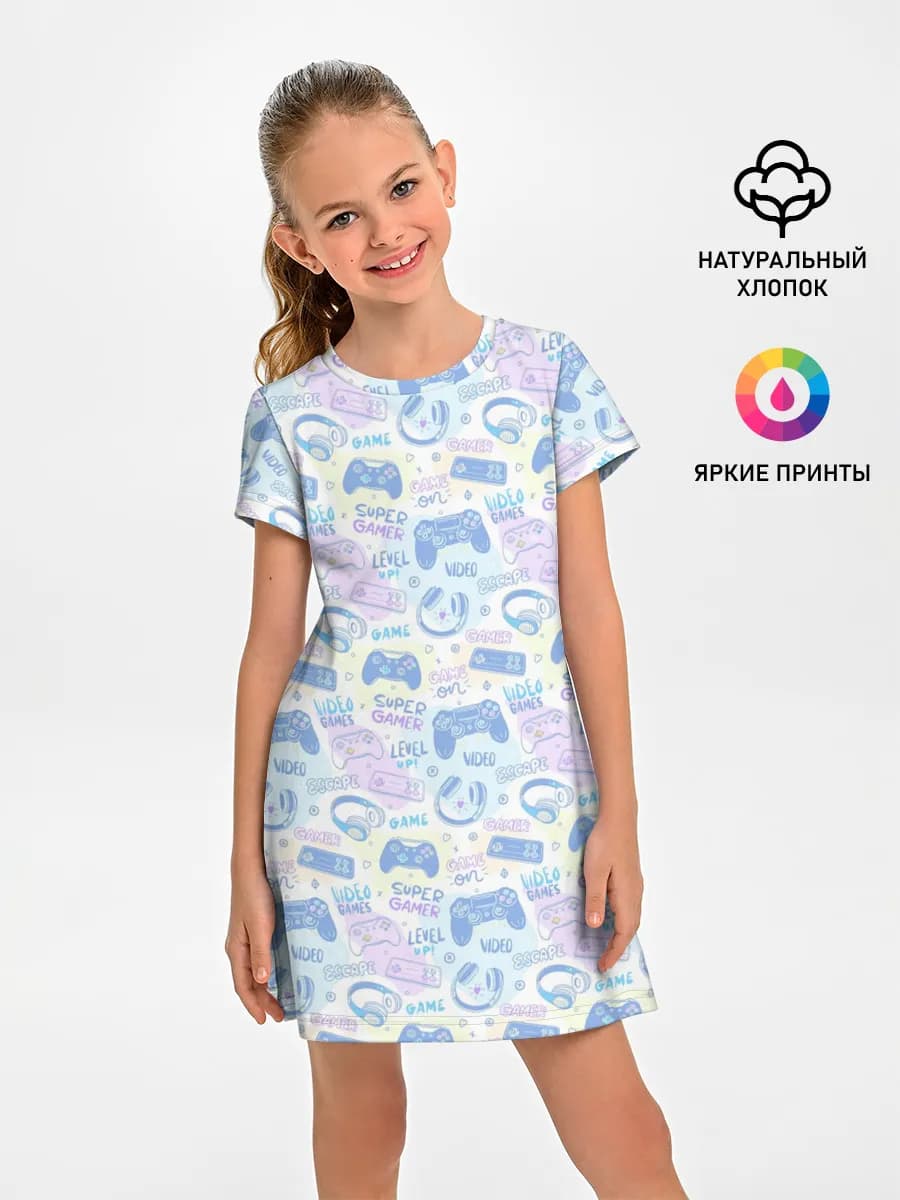 Игры