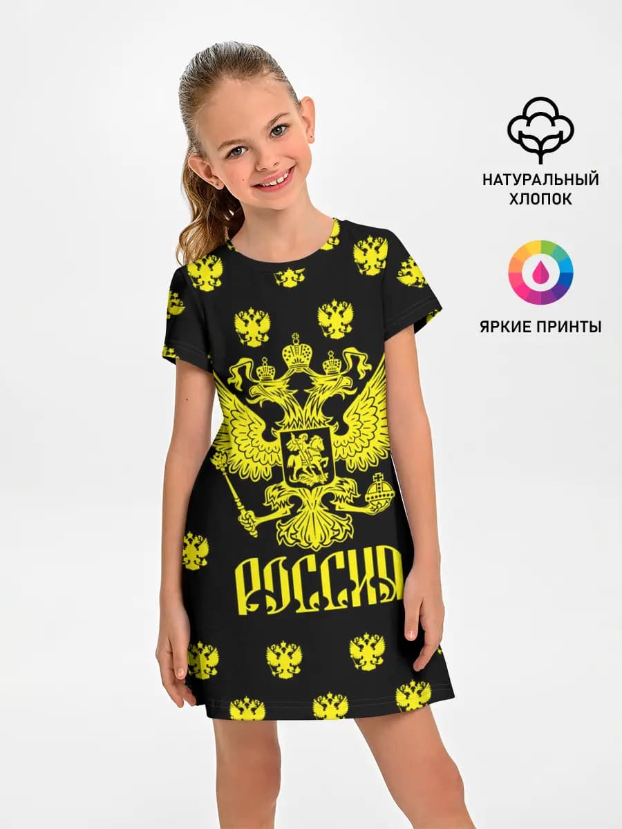 Детское платье