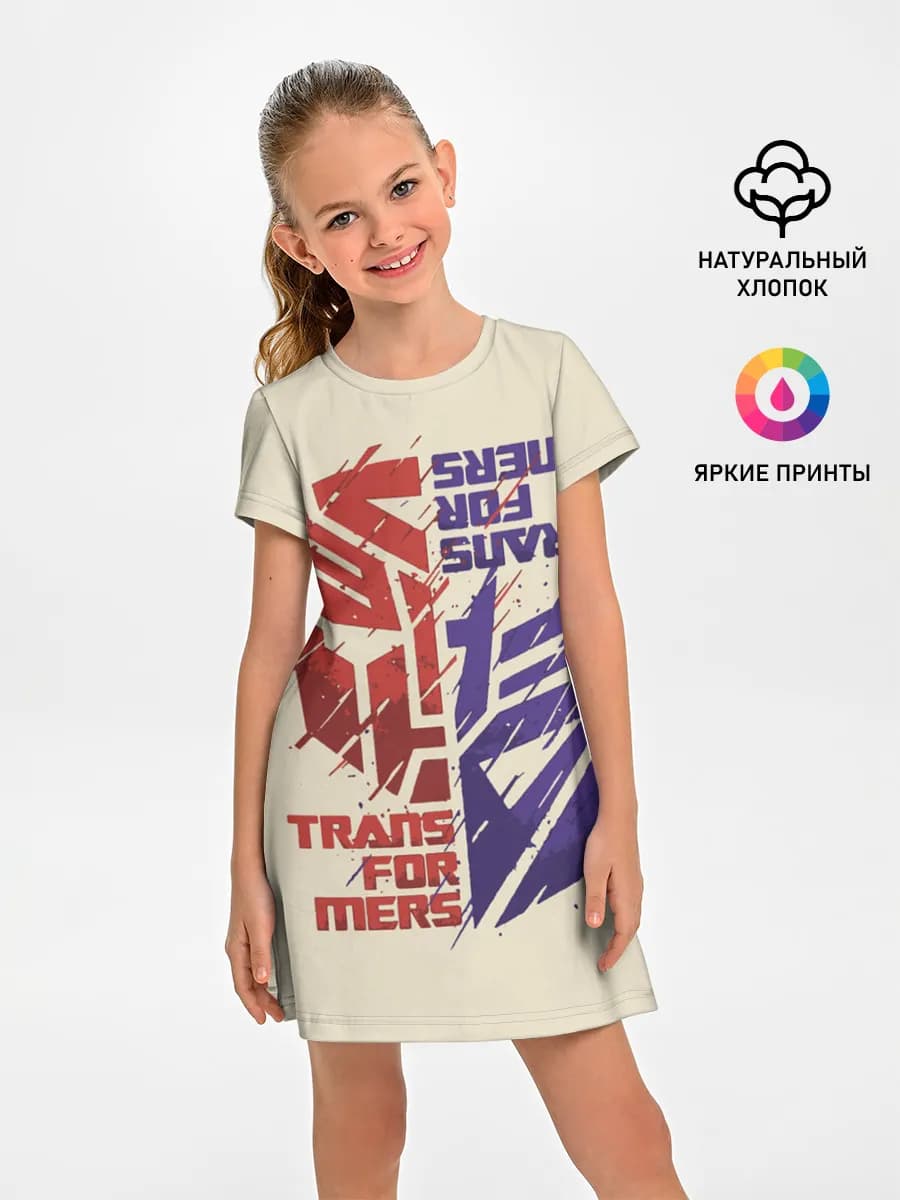 Transformers
