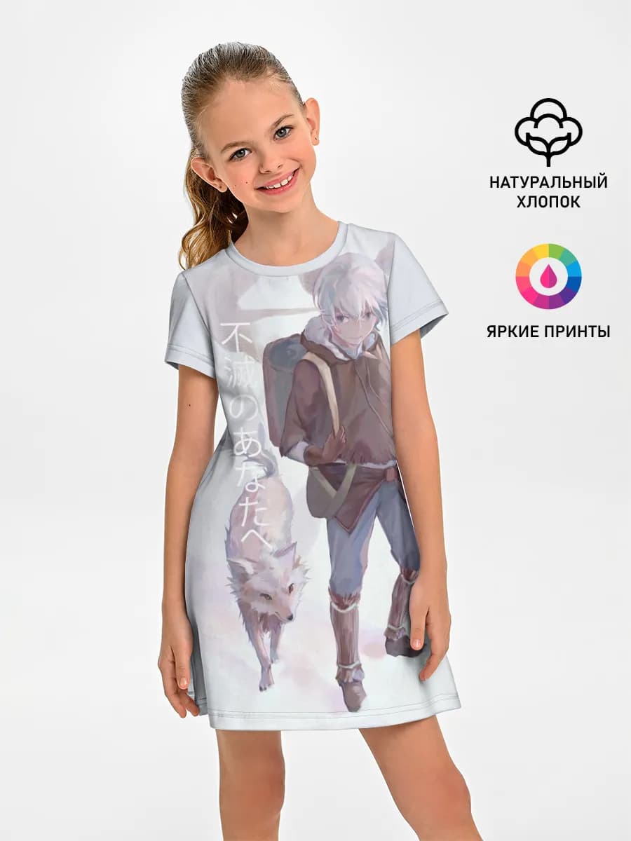 Для тебя бессмертный аниме