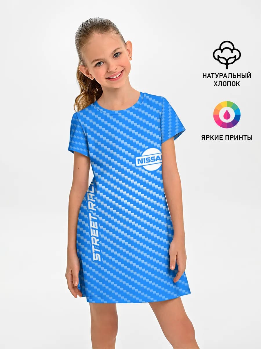Ниссан - Pro Racing