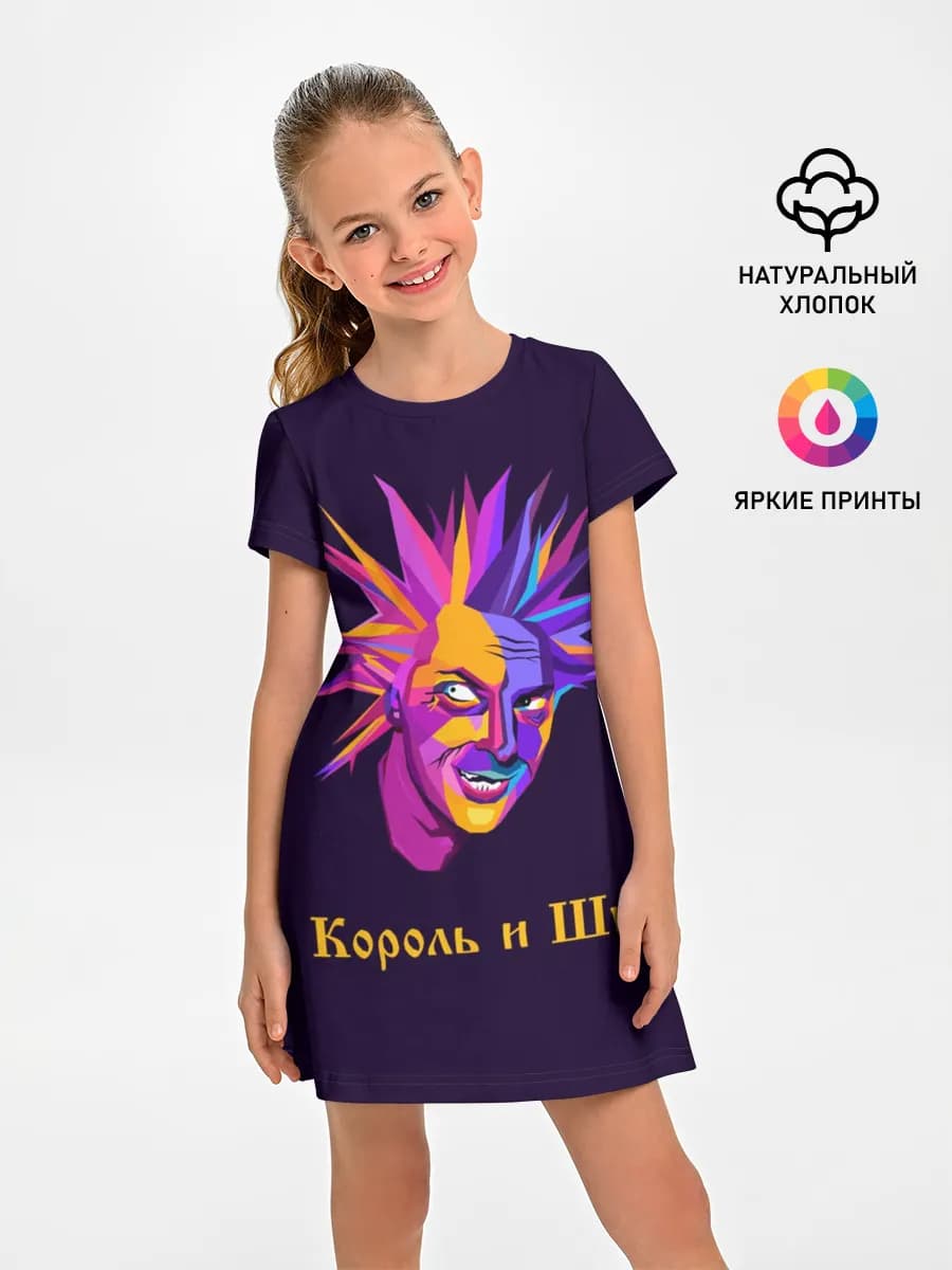 Детское платье