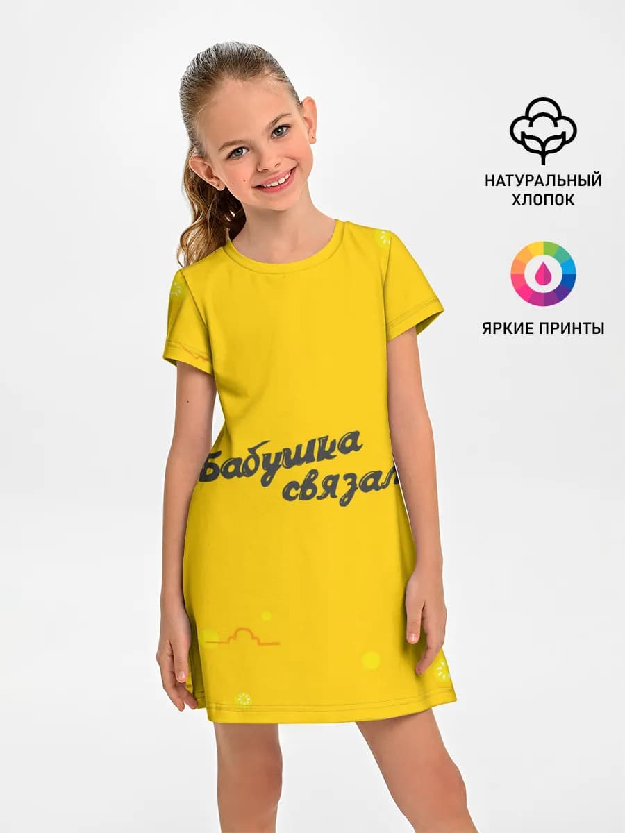 Детское платье