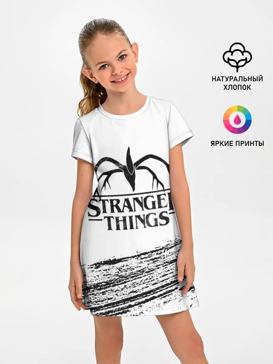 STRANGER THINGS