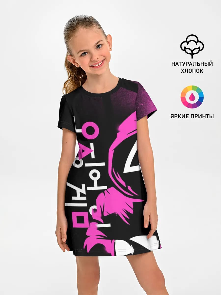 Игра в кальмара