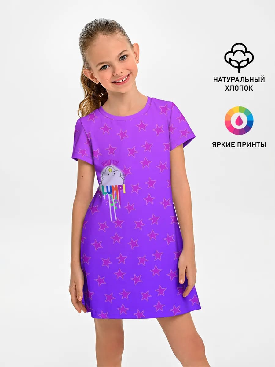 Lumpy Space Princess