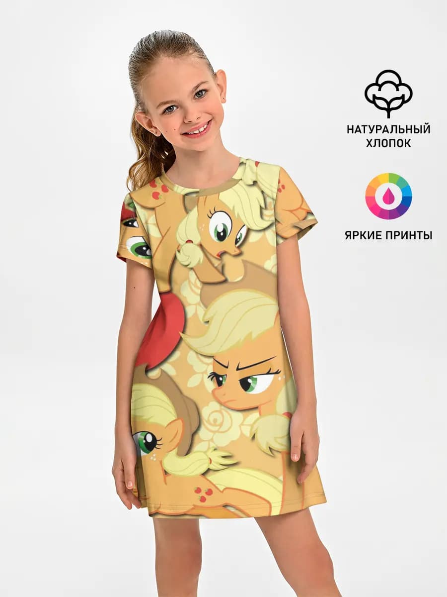 Applejack pattern