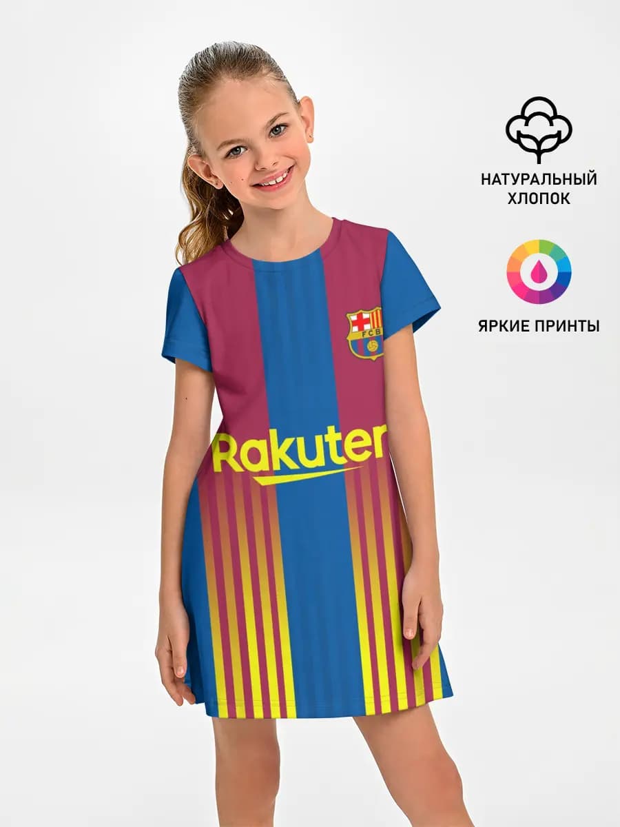 FC Barcelona | El Clasico La Liga
