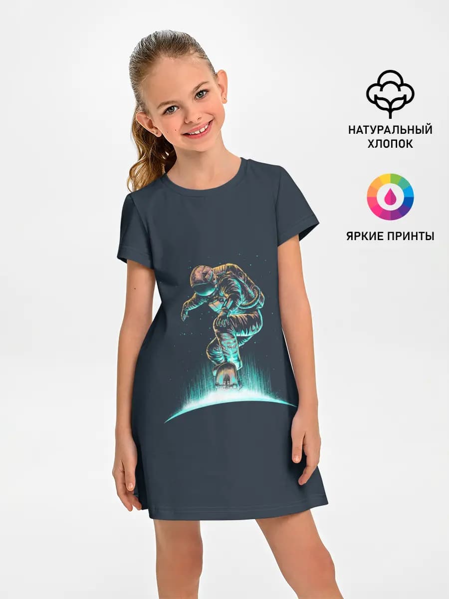 Space Surfing