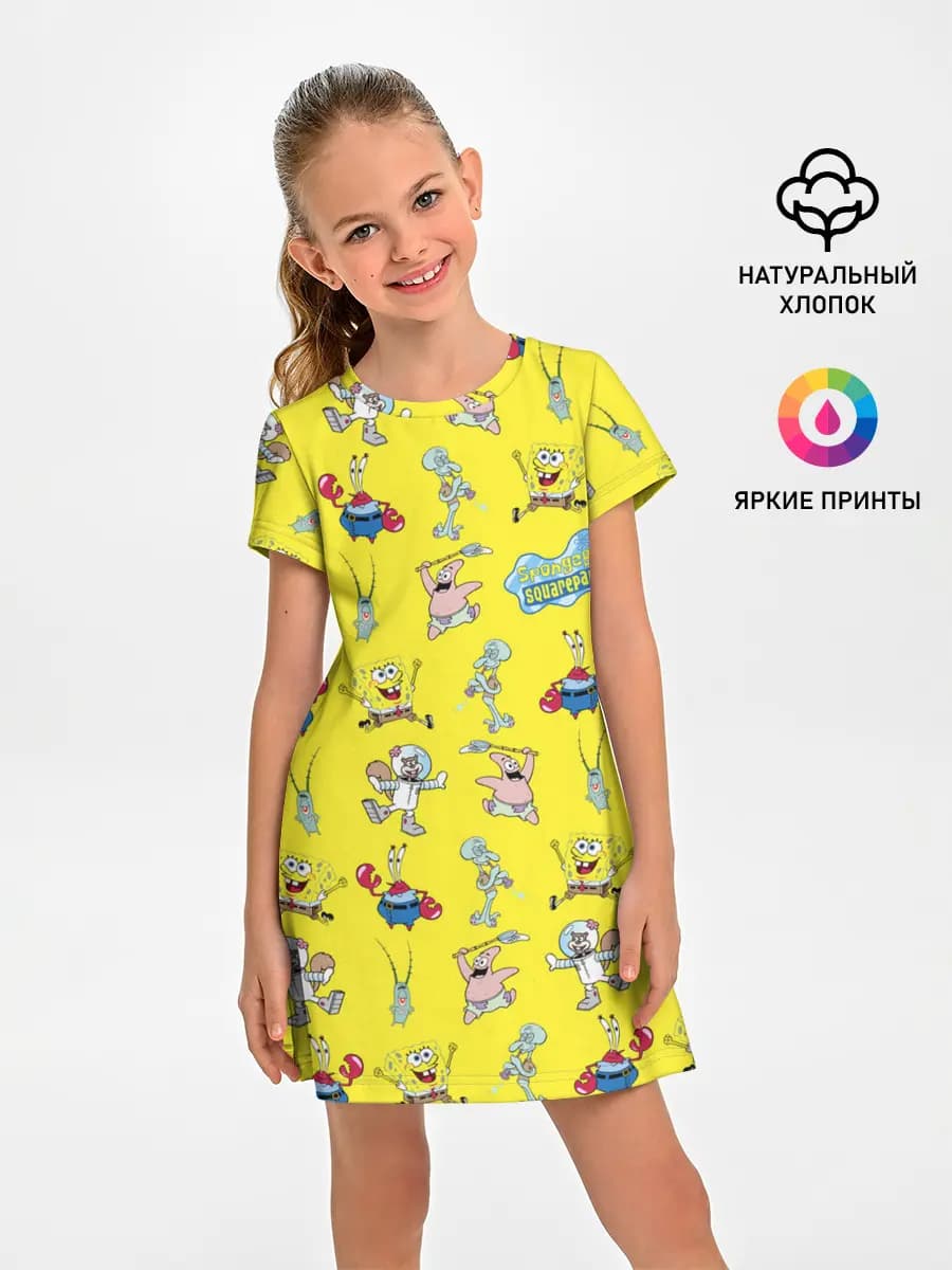 SpongeBob pattern