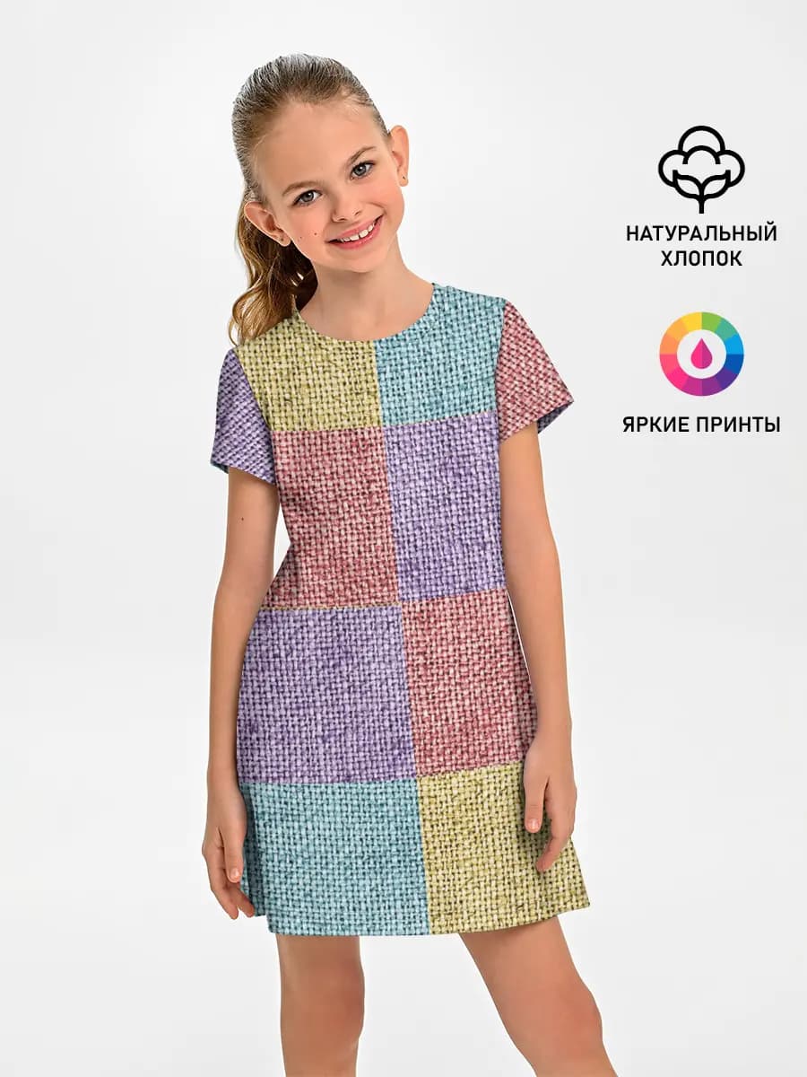 Patchwork