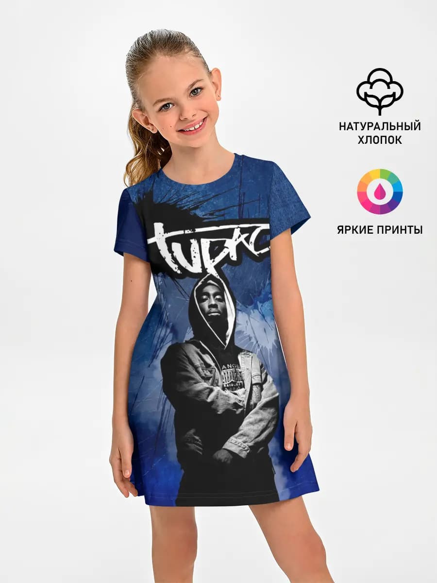 2Pac