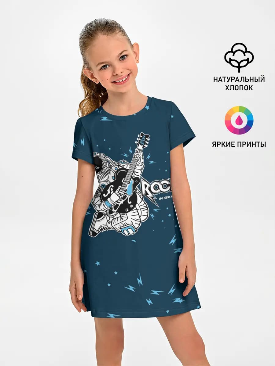Космический рок