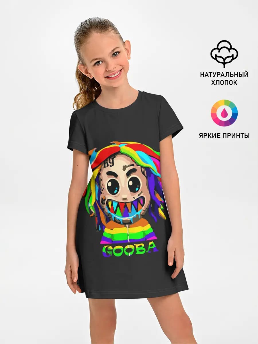 6IX9INE