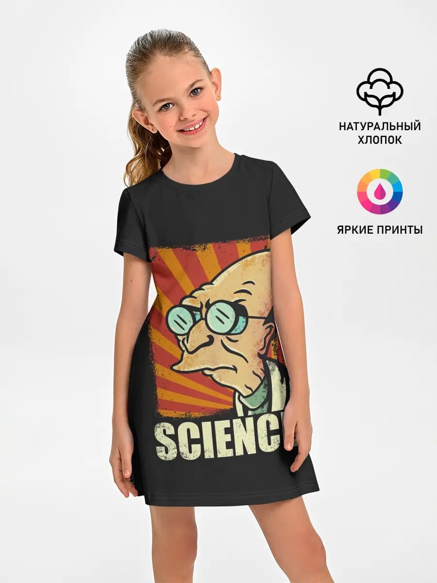 Futurama. Science