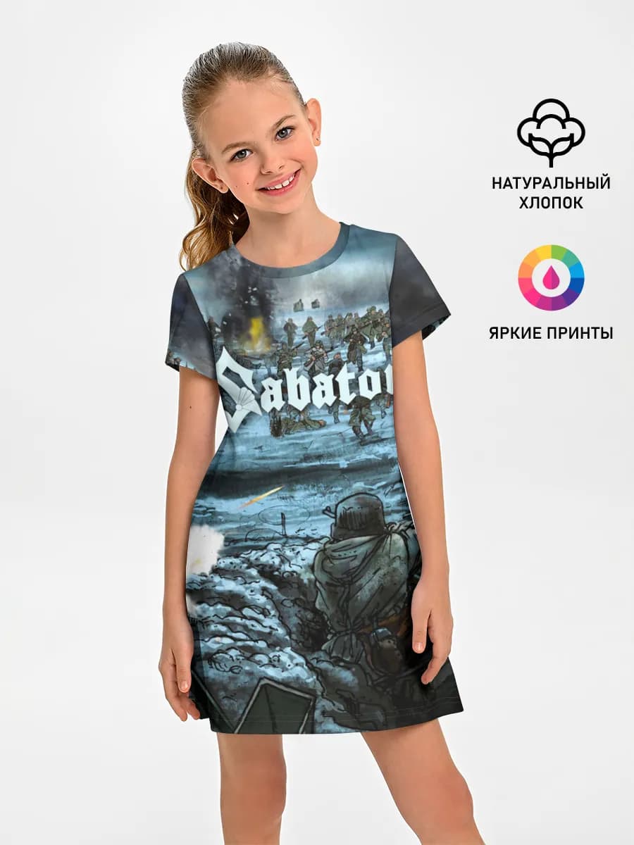 Sabaton