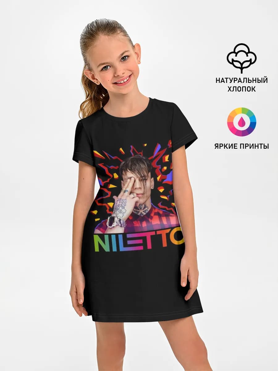 NILETTO