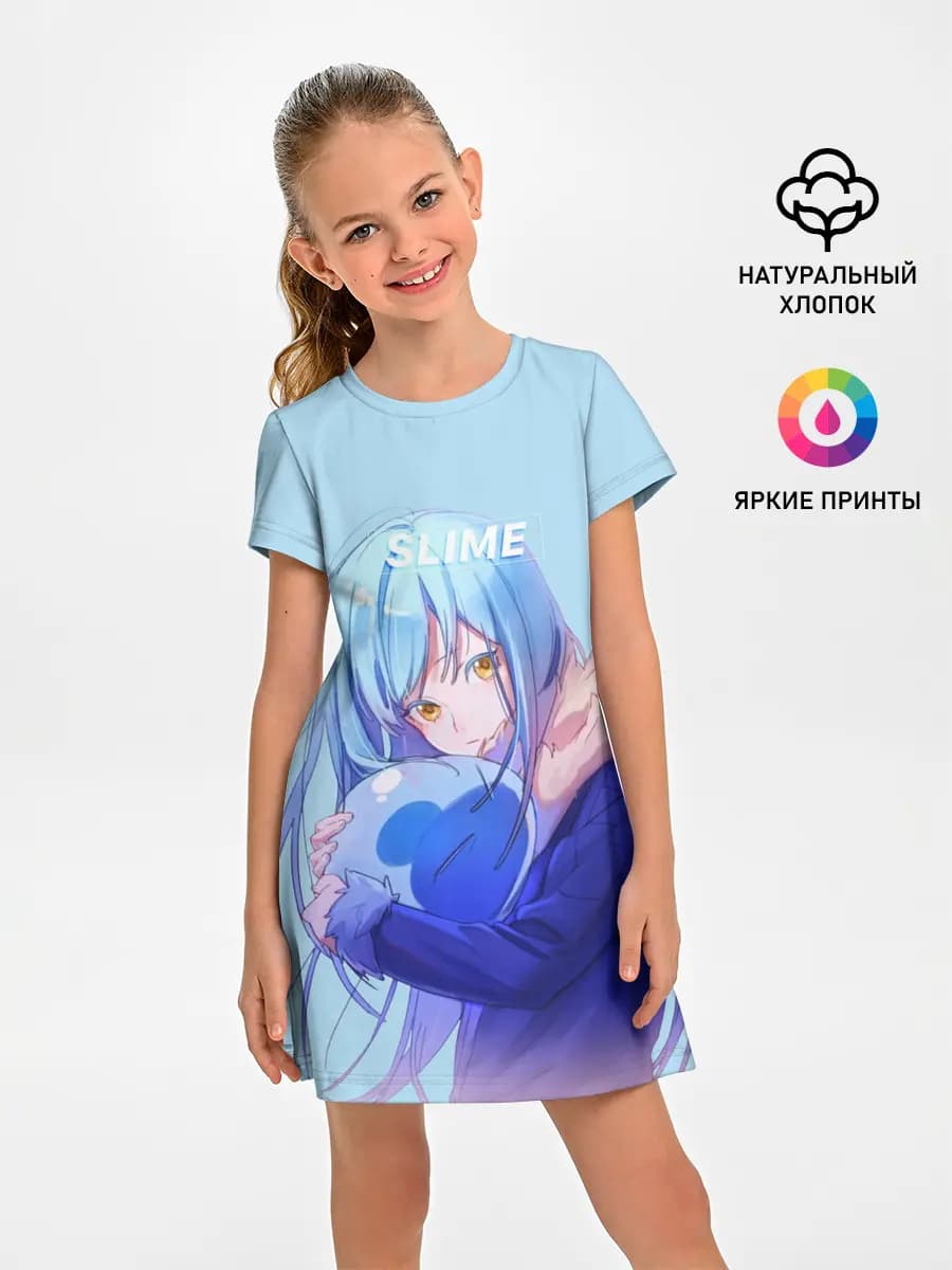 Slime