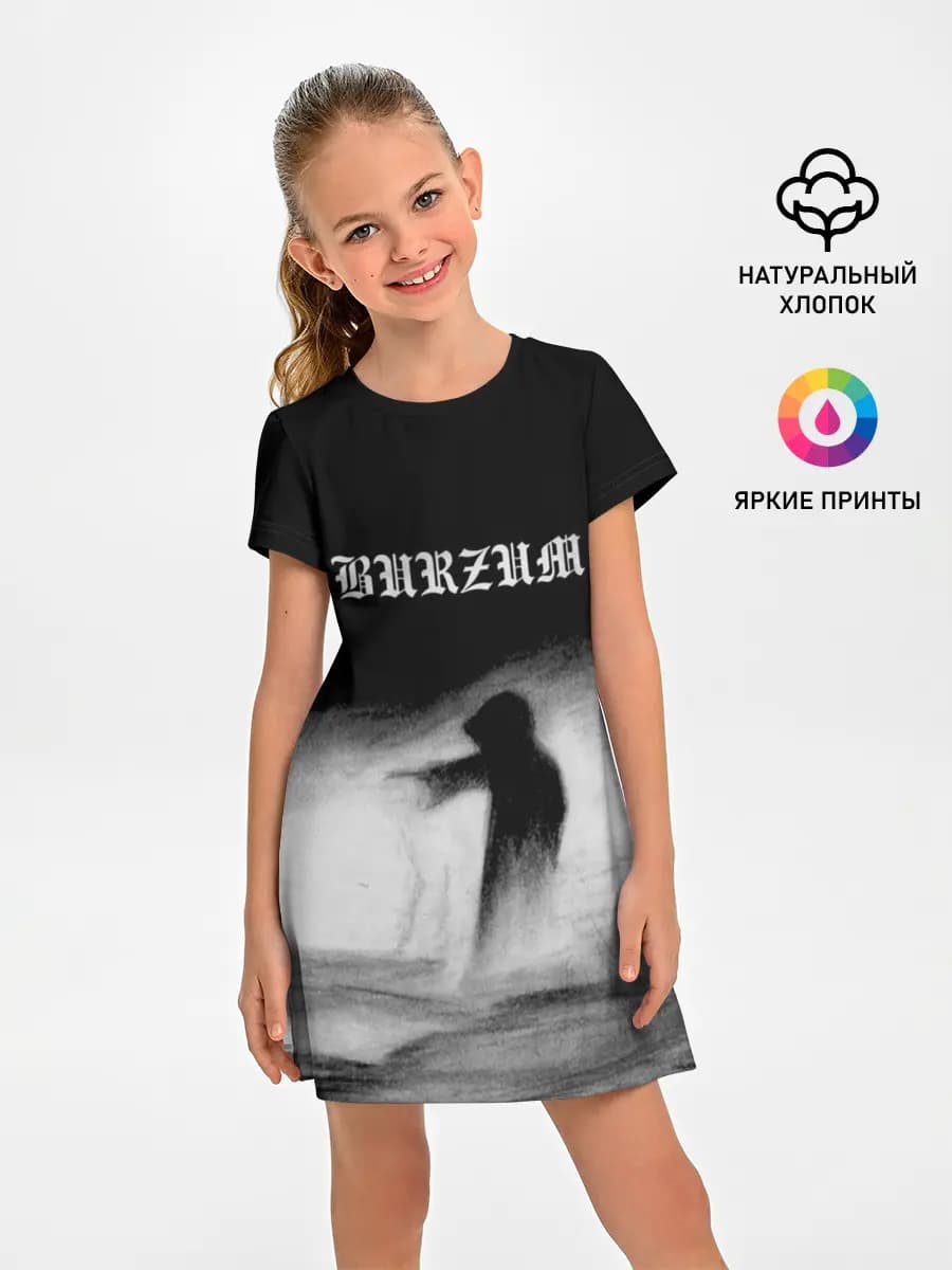 Burzum